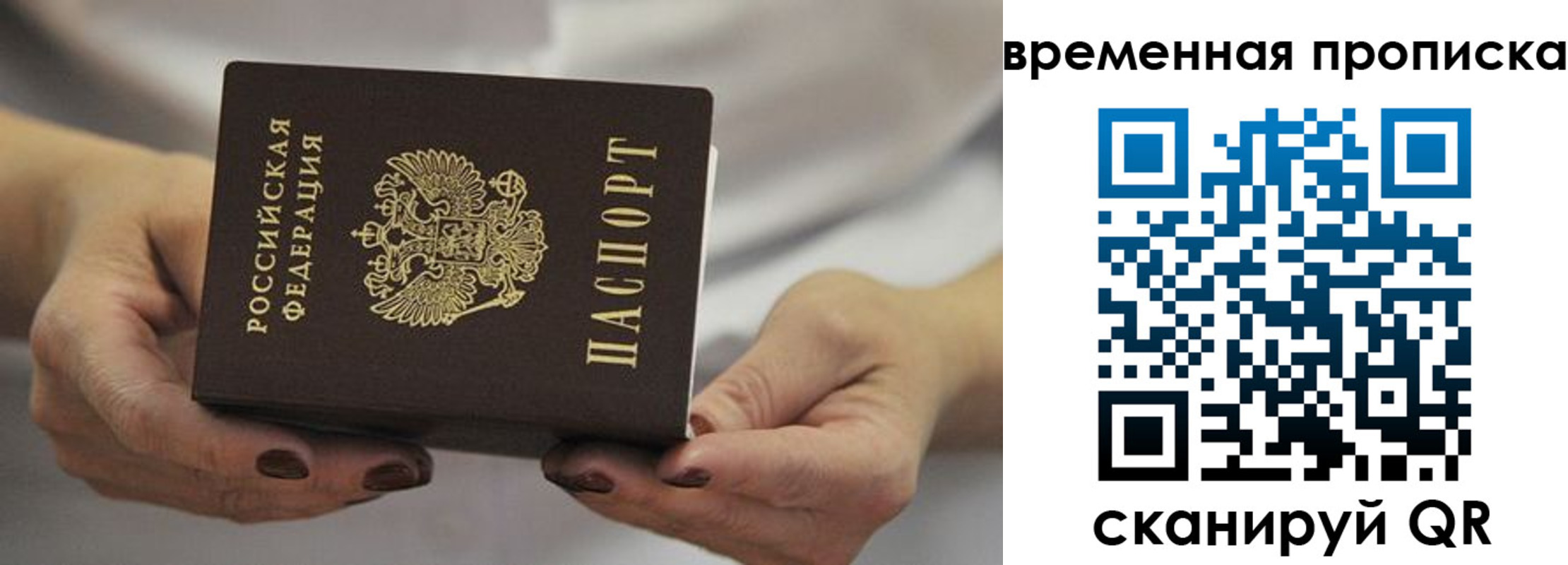 регистрация для школы в Торжоке