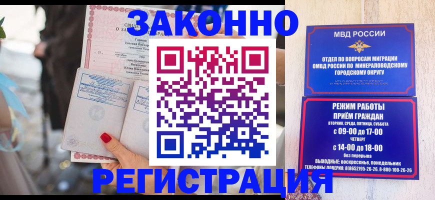 прописка поиск в Торжоке
